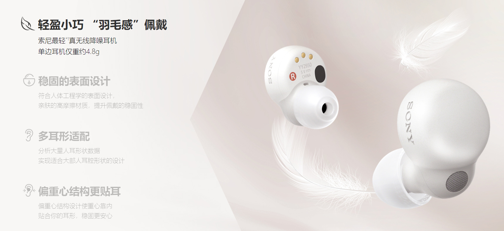 LinkBuds S详情图 (2)